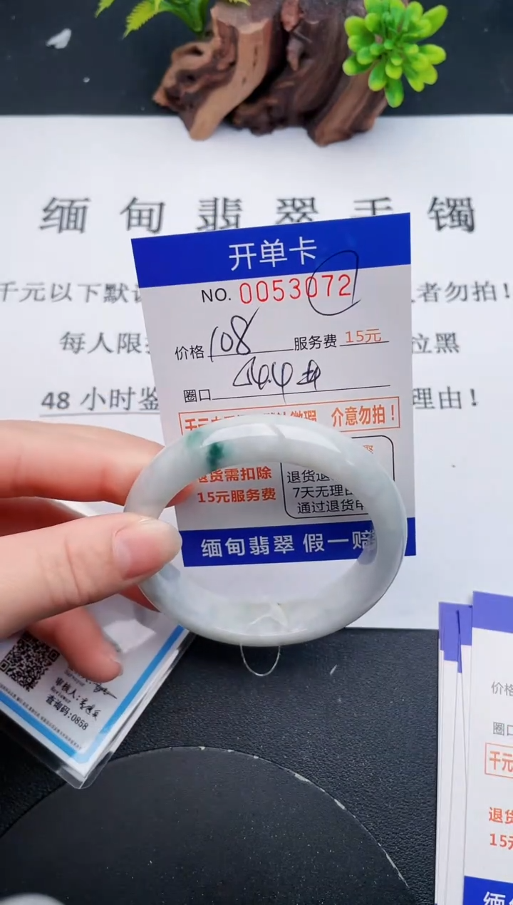 【闪购商品】72丽致优雅手镯时尚百搭