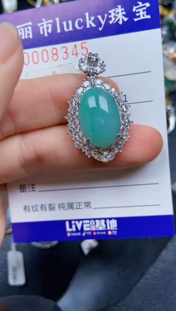 【闪购商品】翡翠颈饰银S925镶嵌8345
