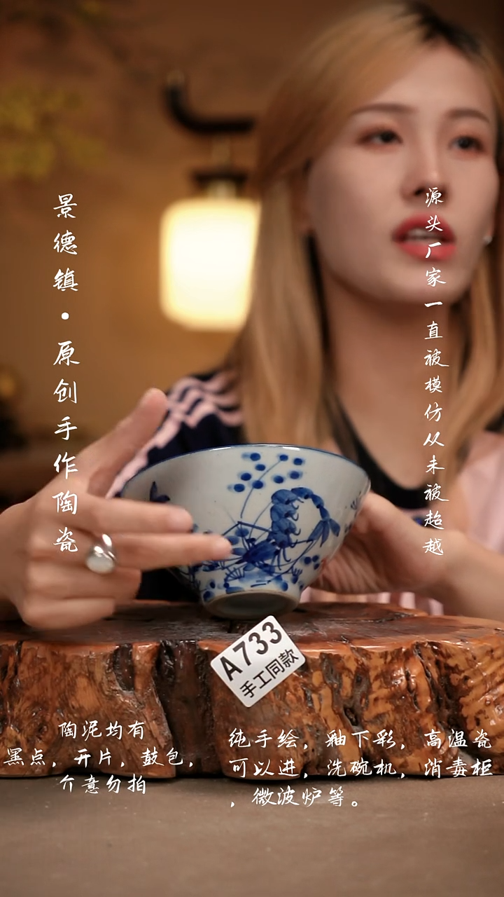 其他A733新十二器瓷器