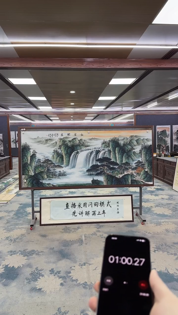 国画1***KZ邵明义-山水国画-小八尺