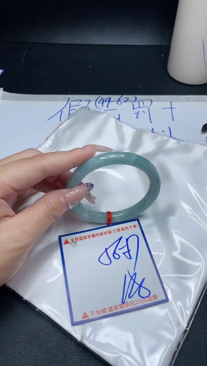 【闪购商品】定制翡翠未镶嵌我