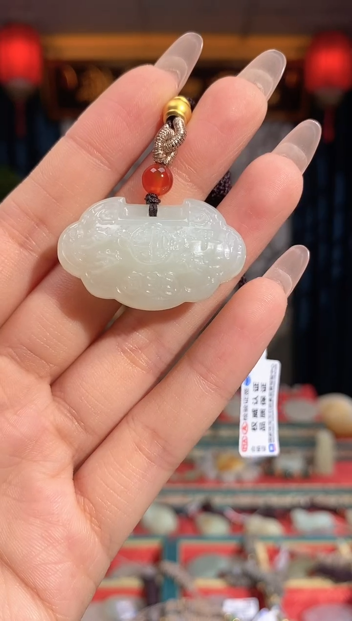 和田玉未镶嵌颈饰长生锁