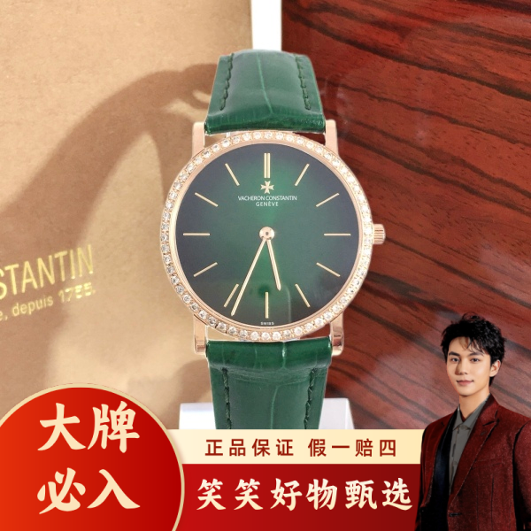 江诗丹顿/手动机械/95新/表径31.5/C136240304672/250127LK0009