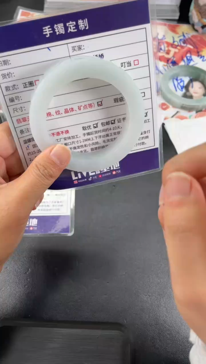 【闪购商品】定制翡翠手镯未镶嵌正圈AWH/29DZS