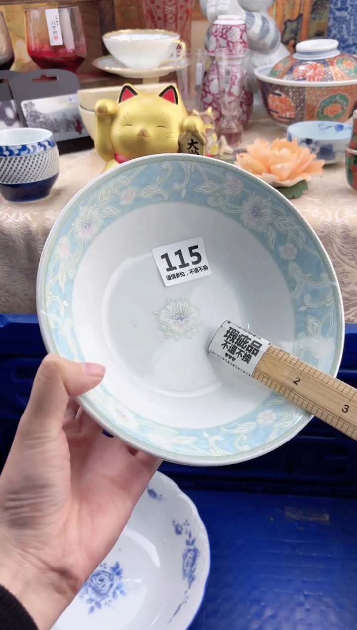 【闪购商品】瓷片115               