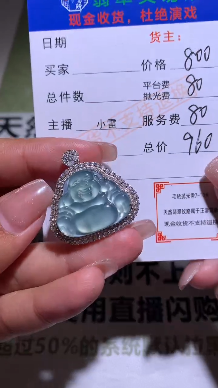 【闪购商品】翡翠颈饰银S925镶嵌净货