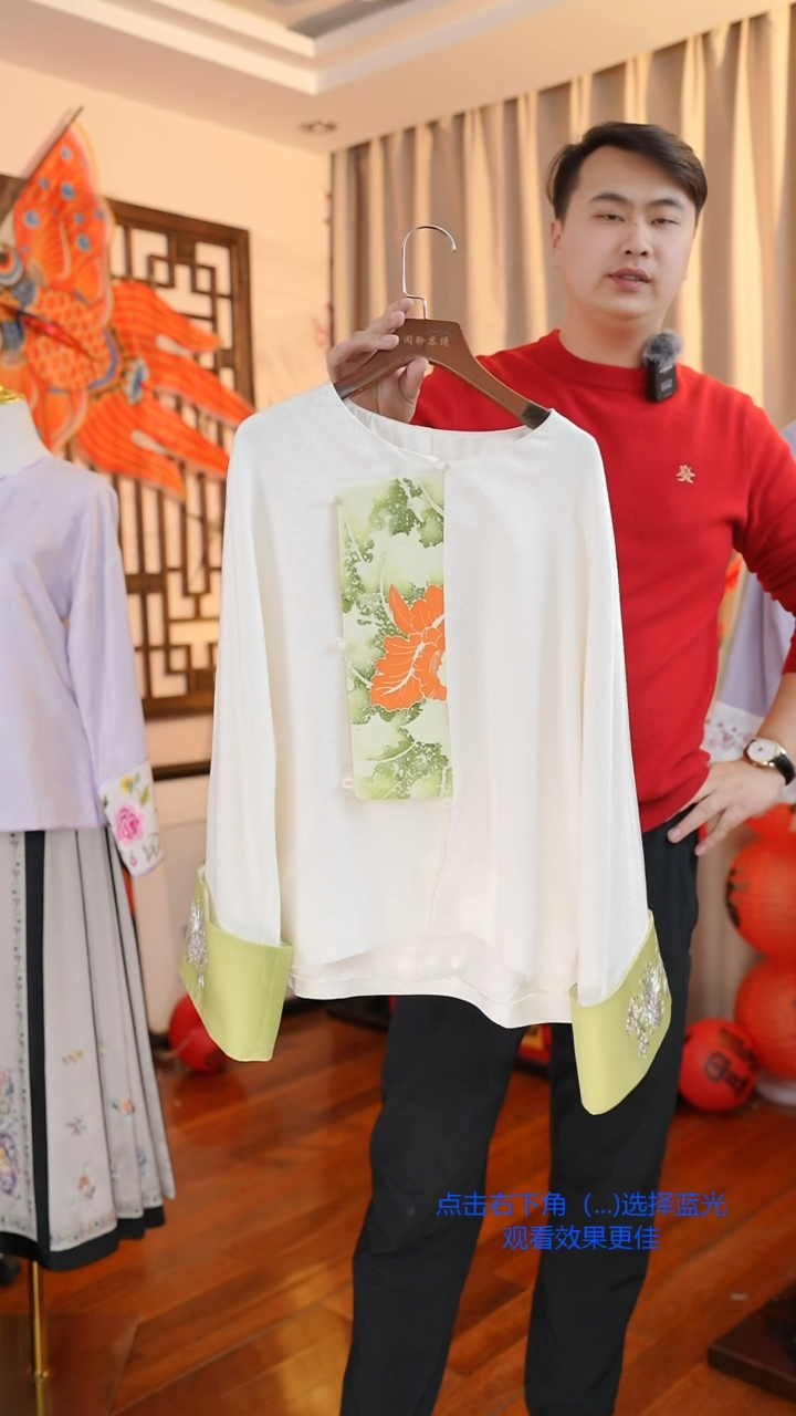 【闪购商品】刺绣非遗苏绣服饰一物一件