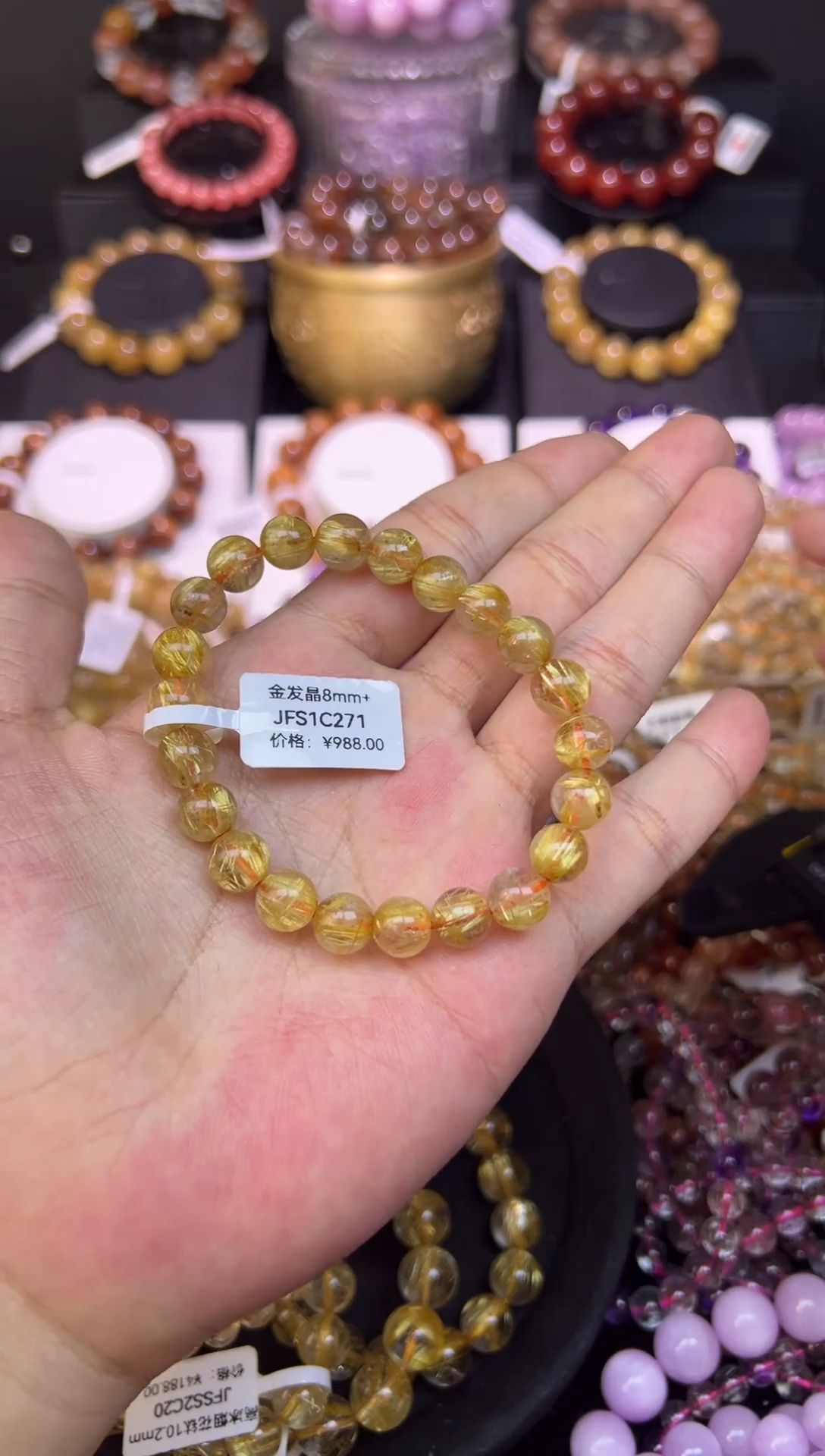 未镶嵌手串水晶金发晶8mm+