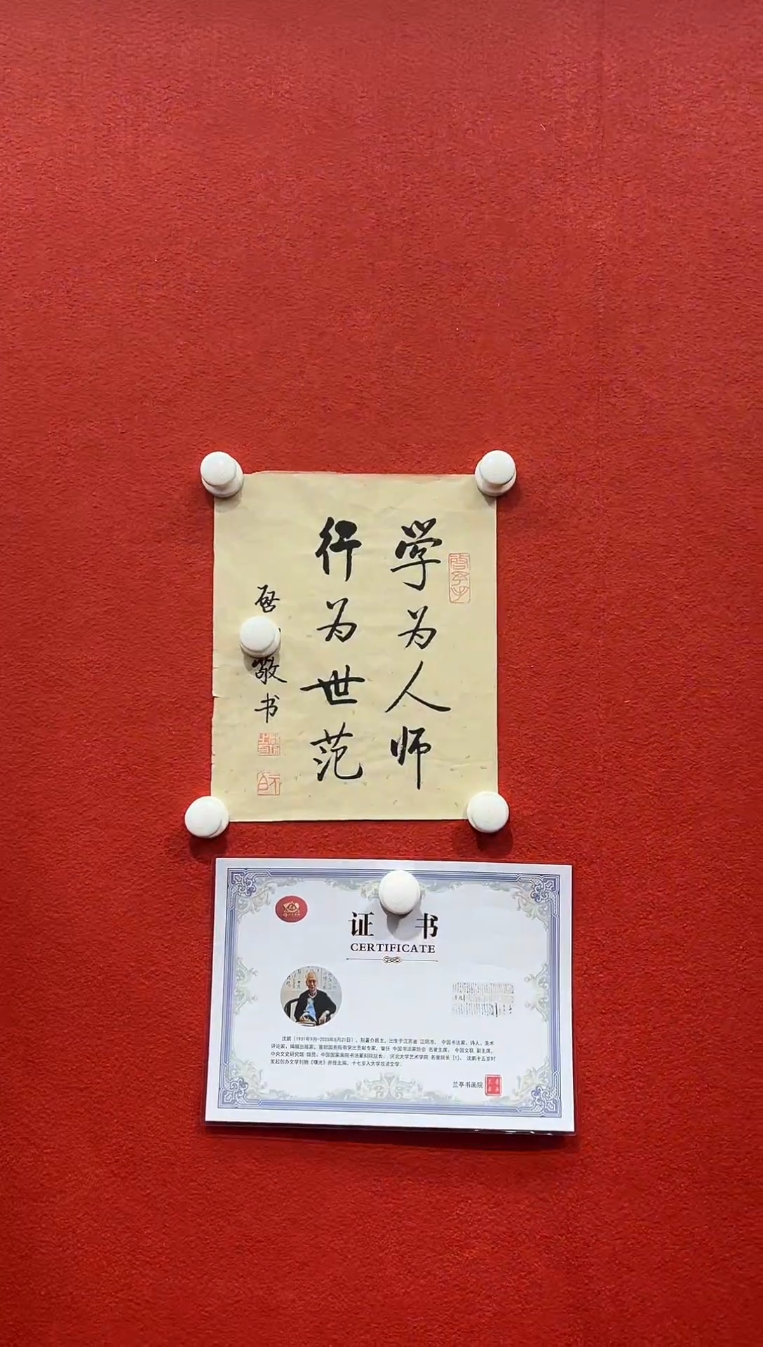 书法兰亭书画精选作品