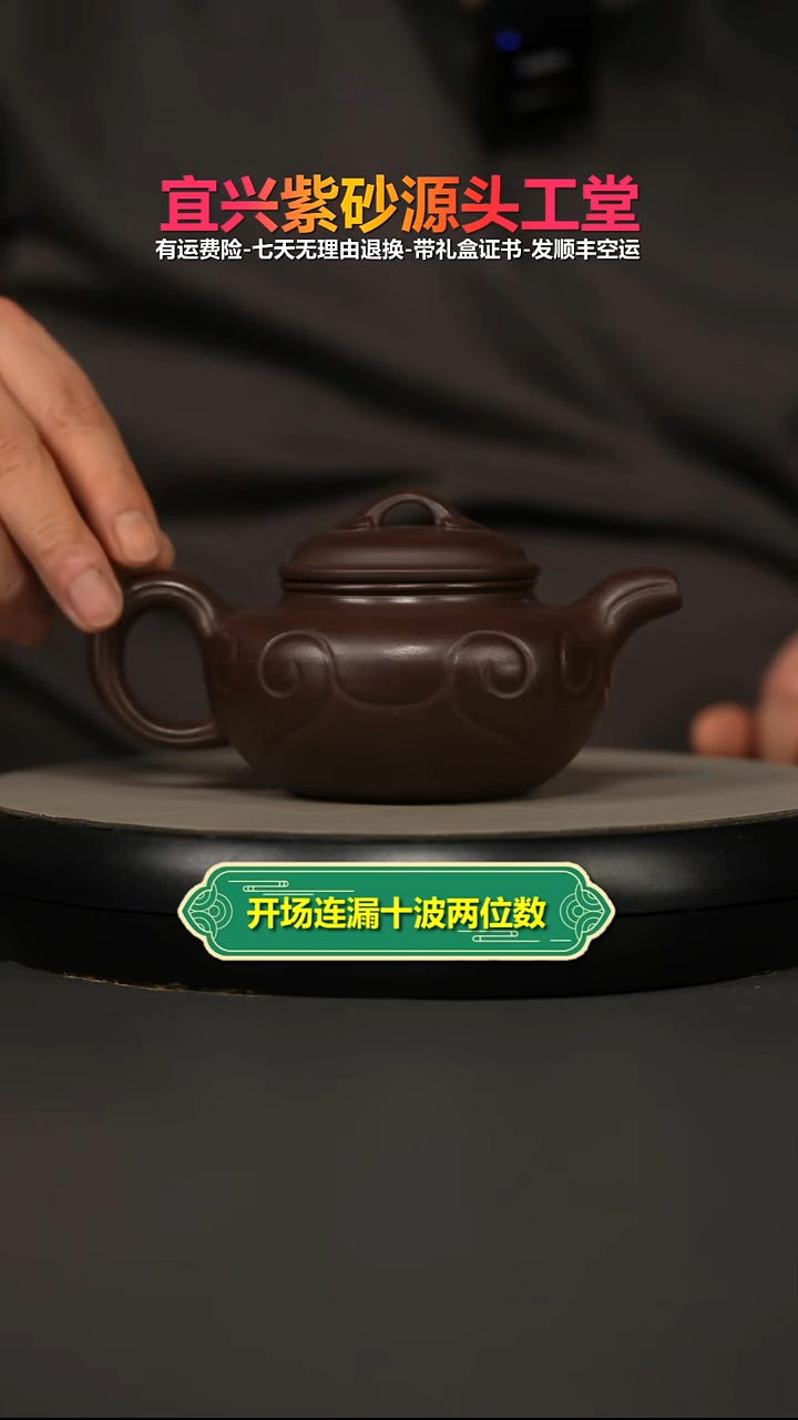 茶壶紫砂百目老紫泥如意仿古220CC