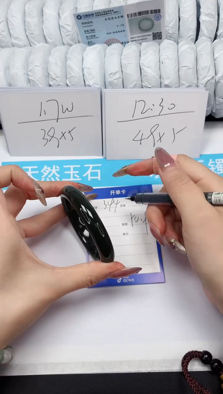 【闪购商品】和田玉手镯未镶嵌344-50