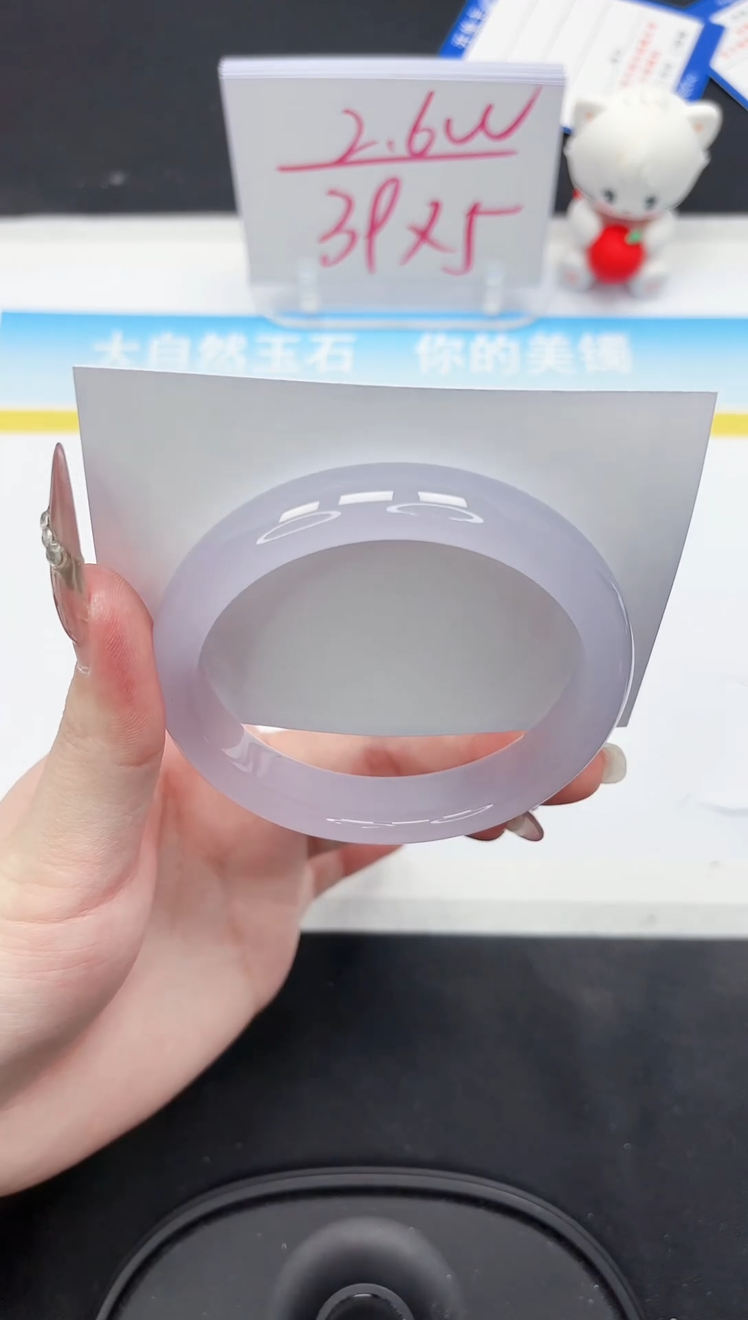 【闪购商品】石英质玉手镯未镶嵌254-60.5