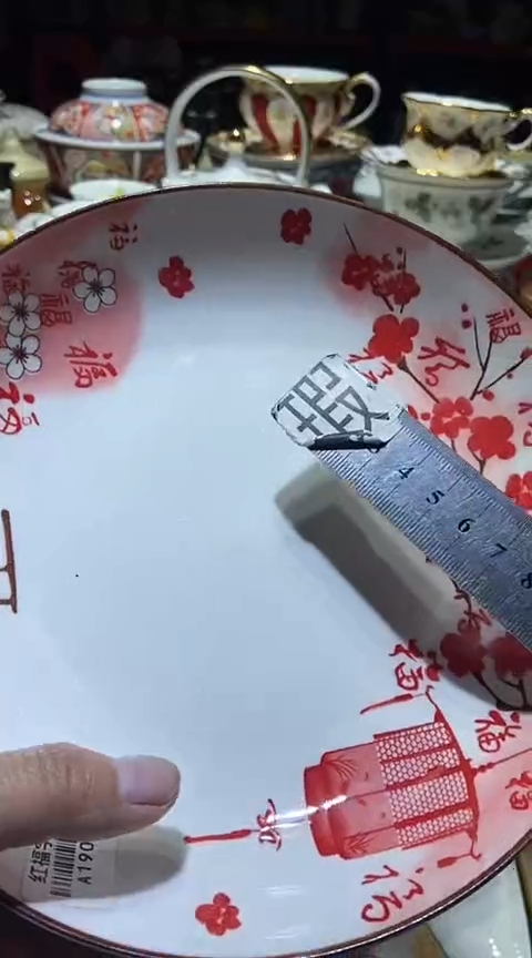 瓷片111111111111@@1