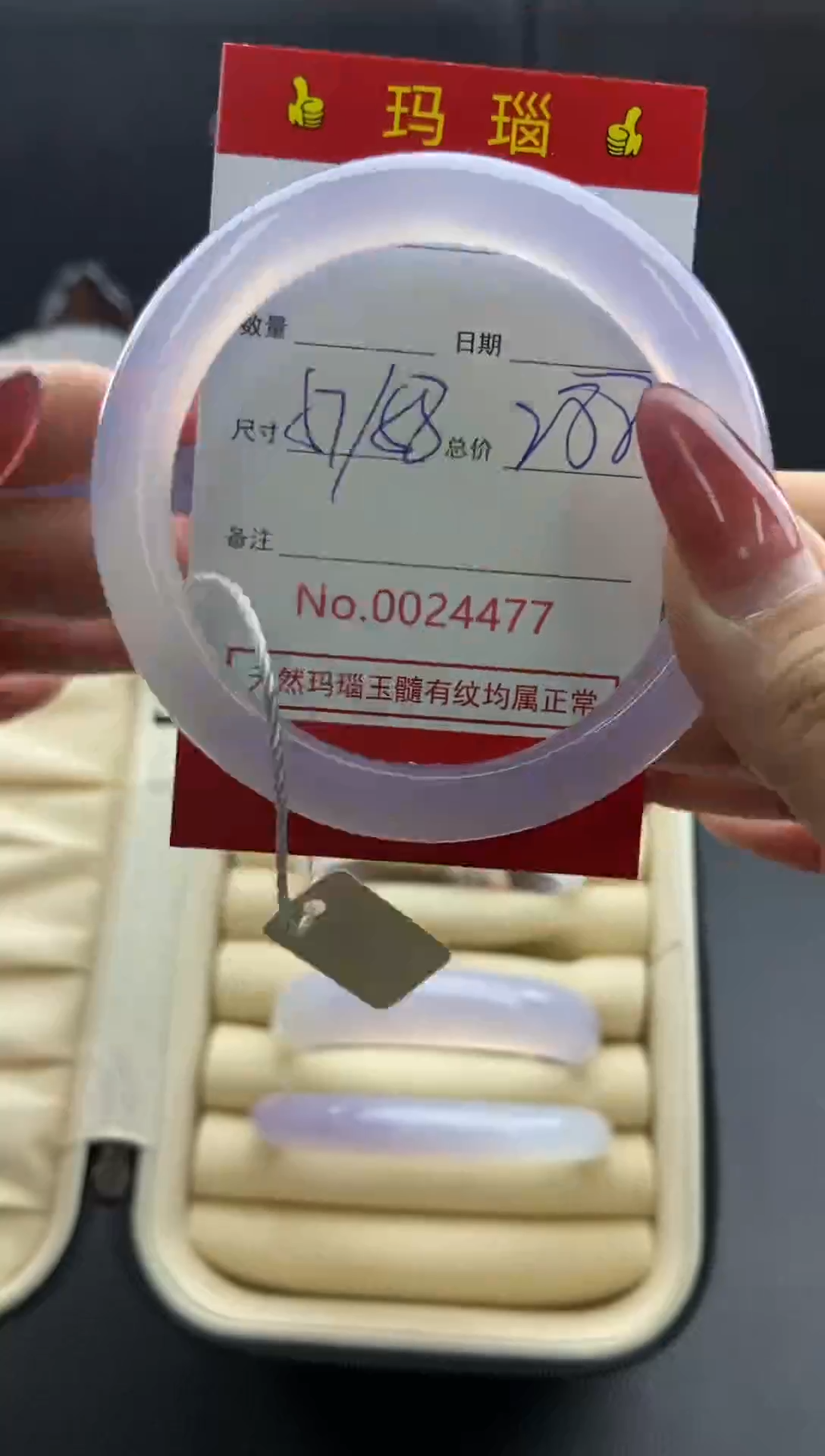 【闪购商品】玛瑙/玉髓手镯合金24477