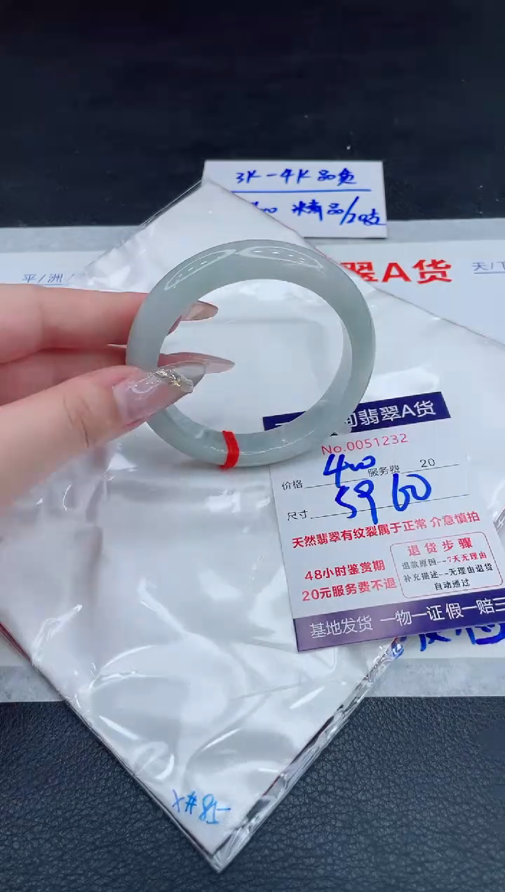 翡翠手镯未镶嵌11111111