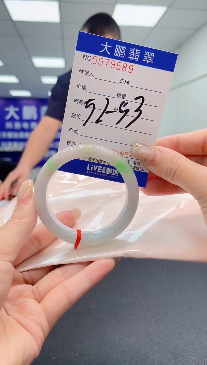 【闪购商品】翡翠未镶嵌手镯AAAAAAAAAA