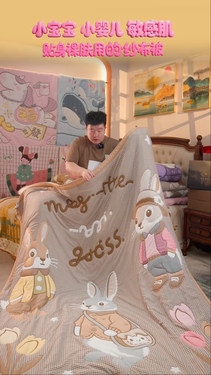 棉花森林兔-200x230