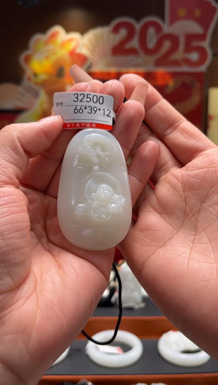 【闪购商品】和田玉吊坠未镶嵌1