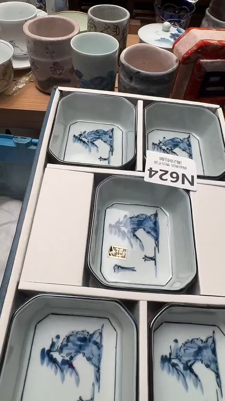 瓷片嘚***嘚N624           