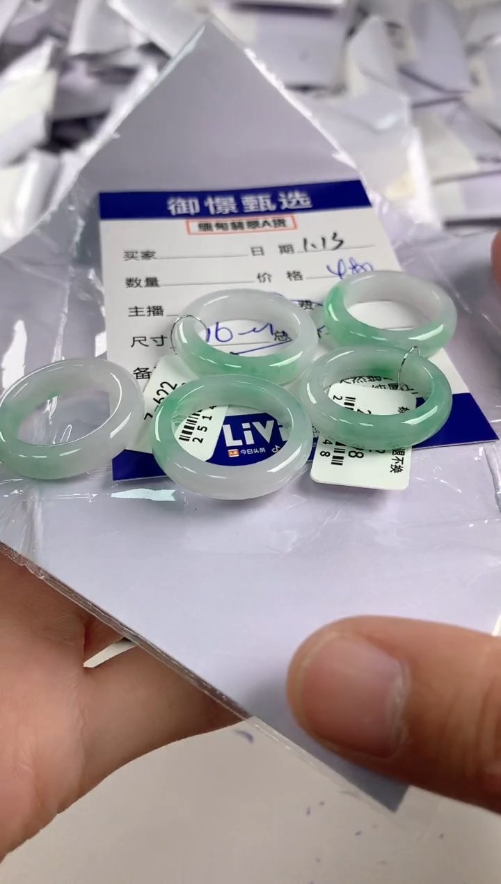 【闪购商品】翡翠戒圈未镶嵌多样性发其一件16
