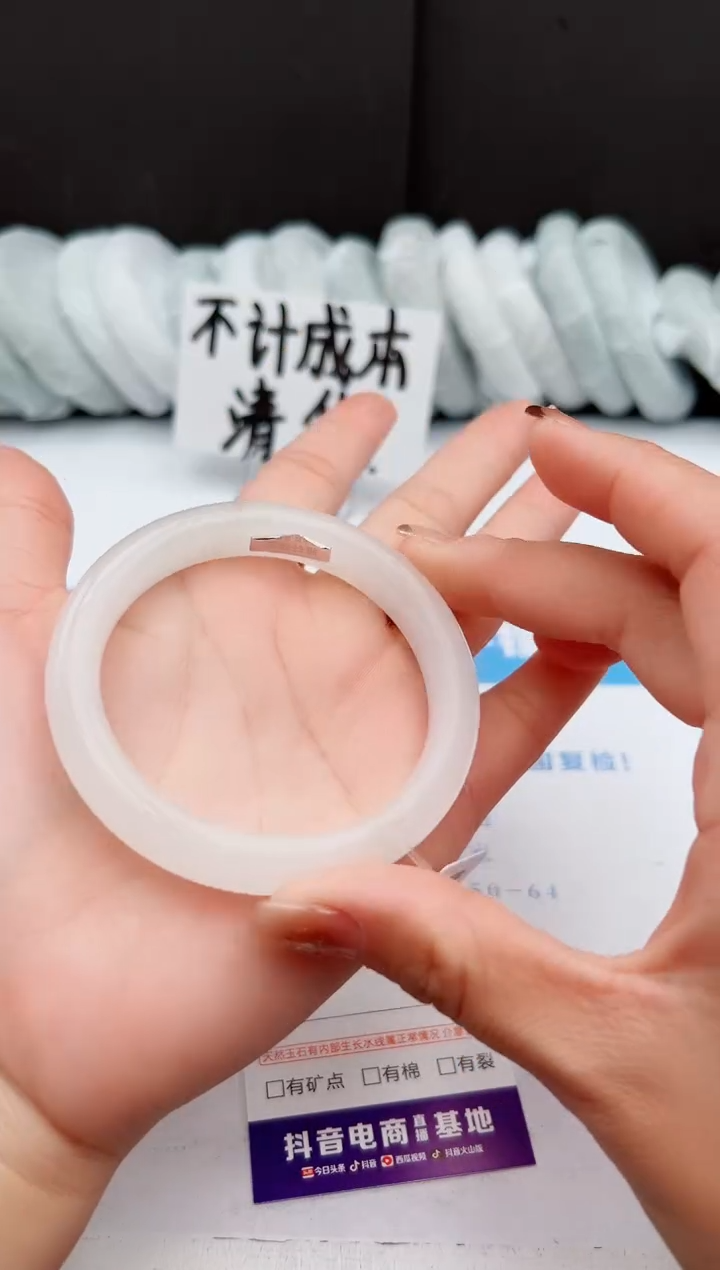 【闪购商品】石英质玉手镯未镶嵌227-PB56-57