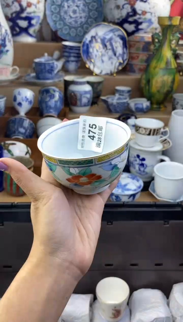 杯瓷色工艺品品品品475