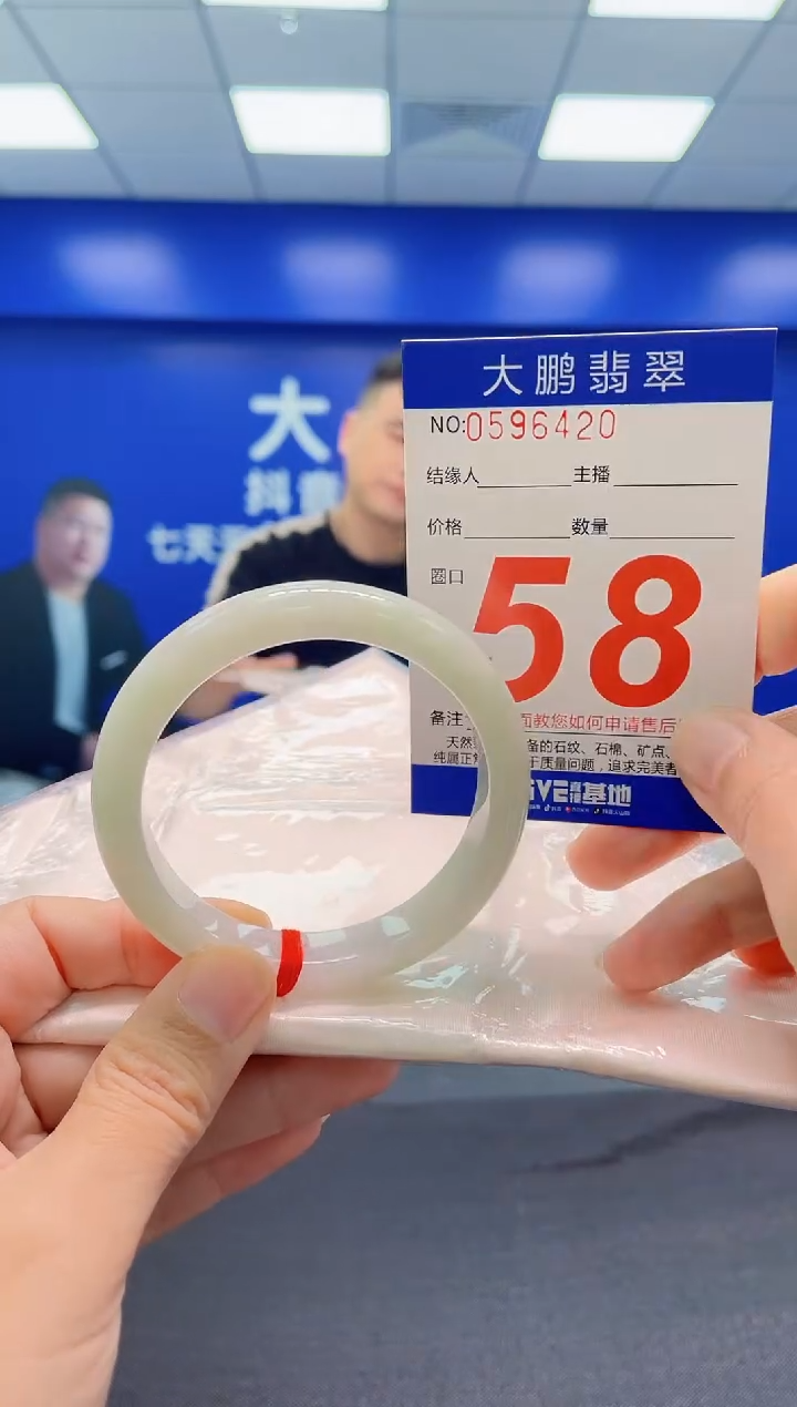 翡翠手镯未镶嵌AAAAAAAAA