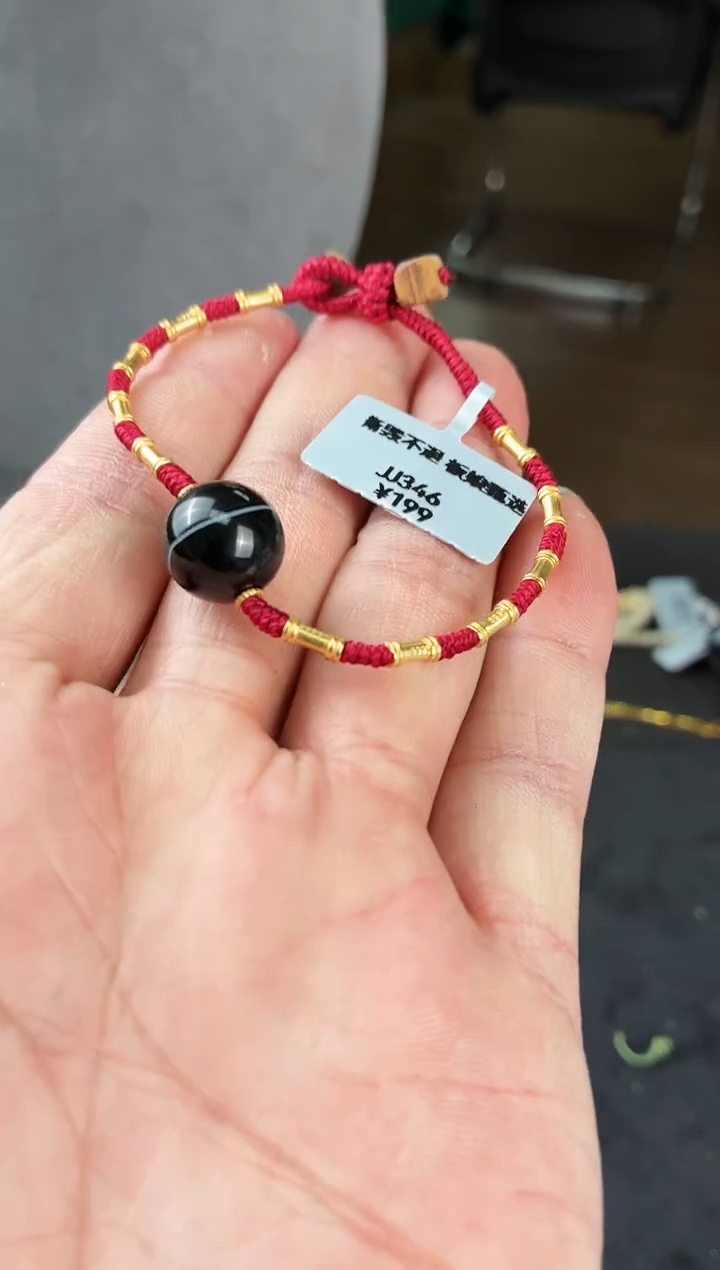 未镶嵌手绳玛瑙/玉髓37