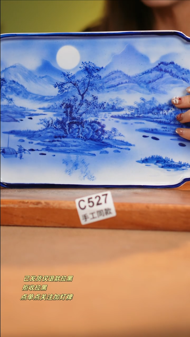 【闪购商品】其他C527窑林瓷业陶瓷陶瓷