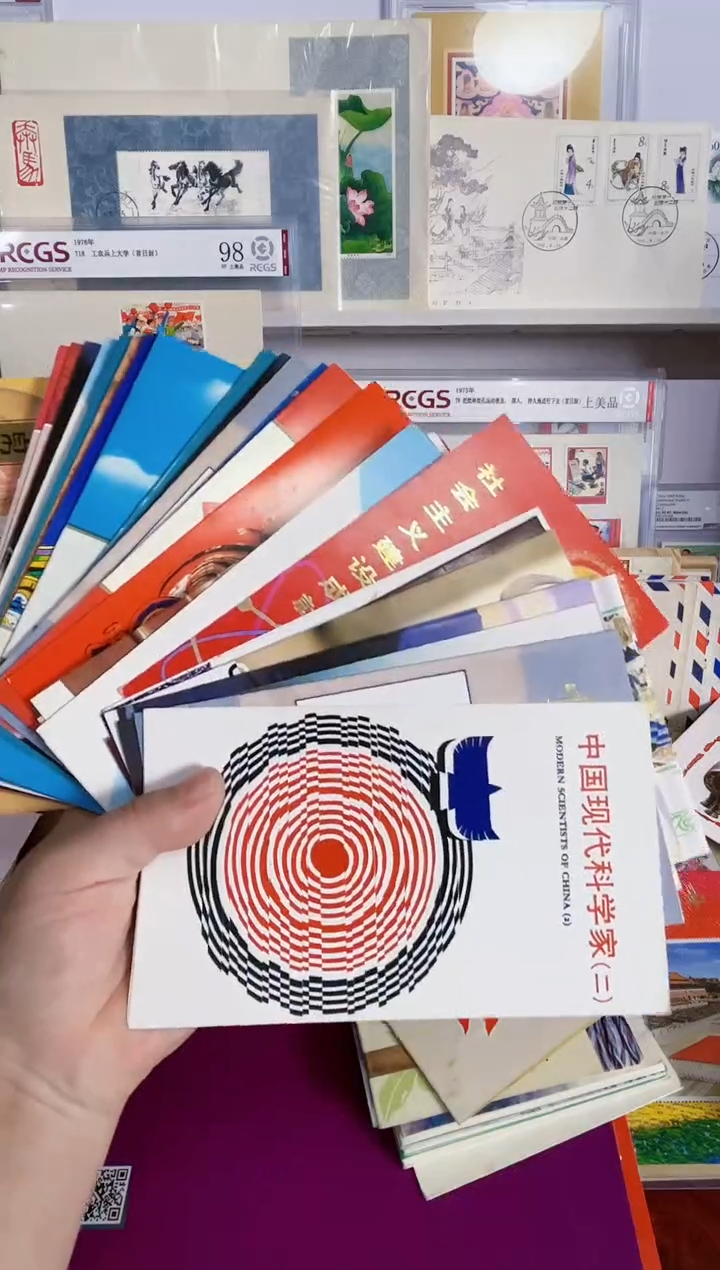 34本 邮折 小邮折 福利  均5