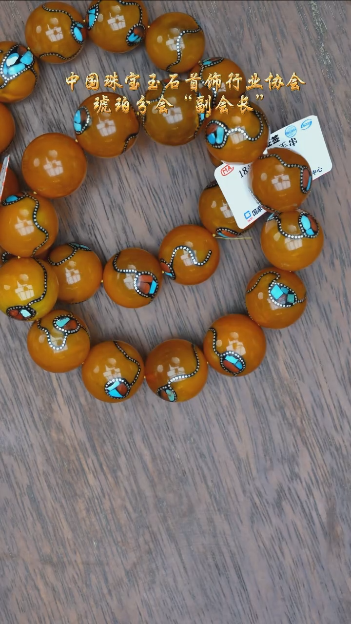 【闪购商品】琥珀裸石未镶嵌尼泊尔老蜡手串/多样性发其一