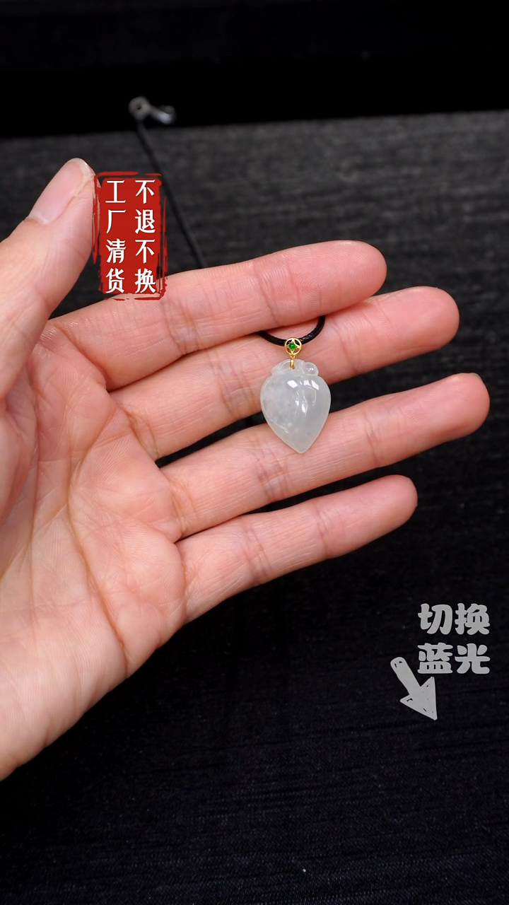 【闪购商品】翡翠挂件18K金镶嵌164工厂抛货 不退不换