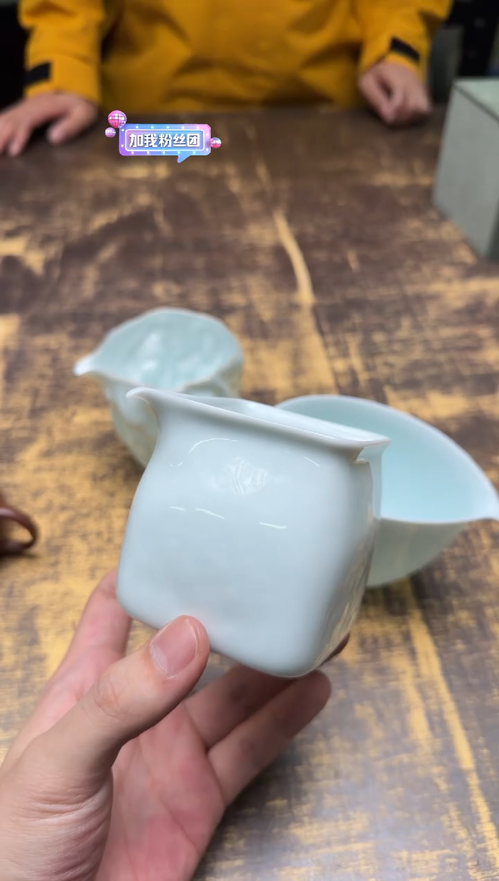皓*青荣器 白胎四方公道杯