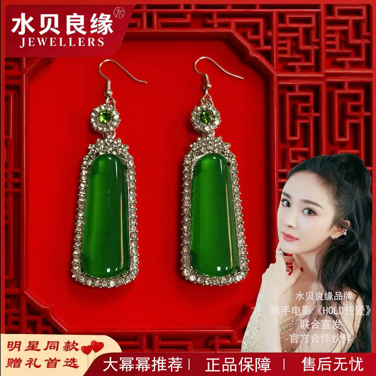 合金琉璃耳饰 大幂幂推荐-【水贝良缘】新中式耳饰国潮无事牌耳环