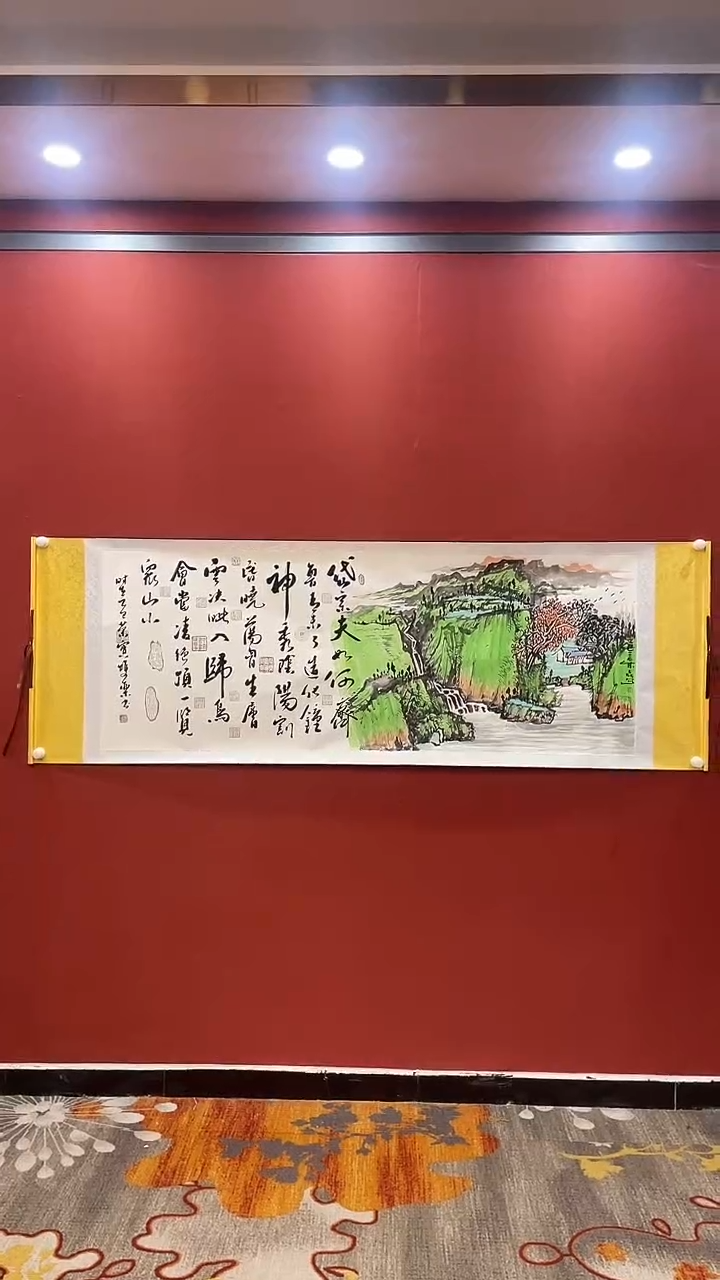 书法田双乐成磊  合作望岳 大白轴