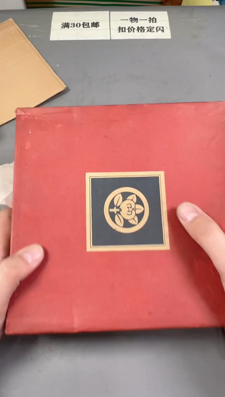 瓷片用****9532号满30米包邮，打包不易