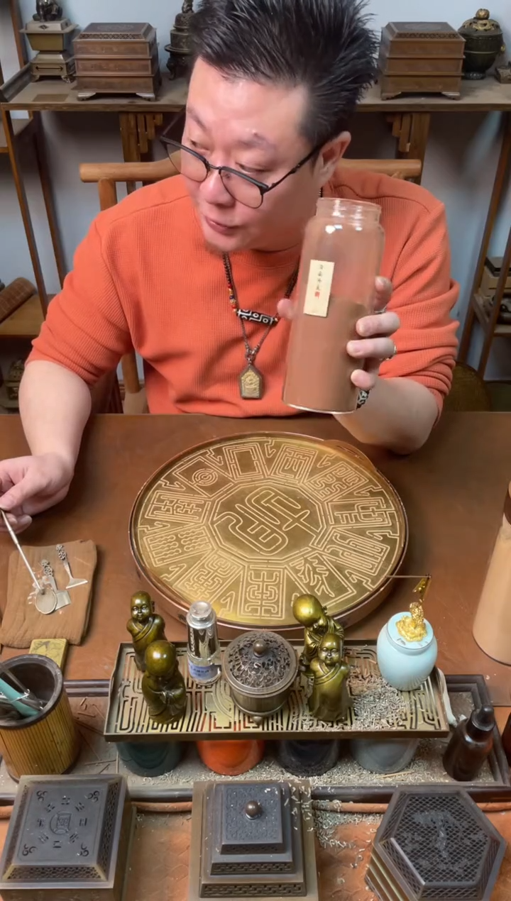 香粉炮制过的海南降真香200g