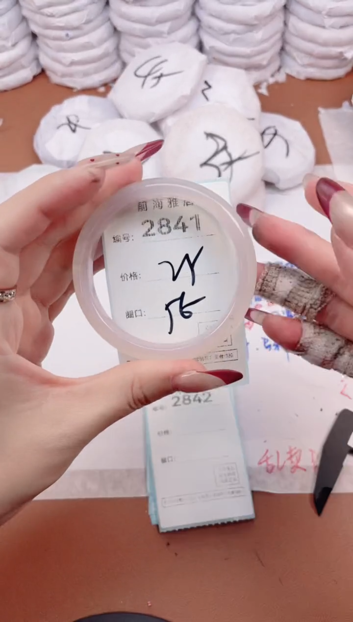 【闪购商品】玛瑙/玉髓手镯未镶嵌2841