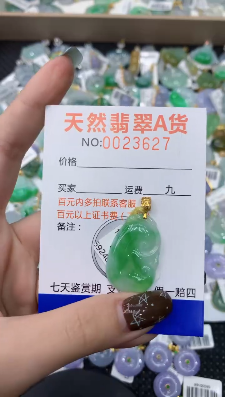 【闪购商品】翡翠颈饰18K金镶嵌1111111111111