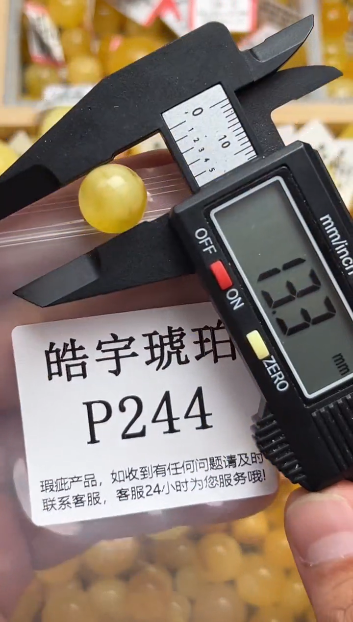 未镶嵌蜜蜡裸石天然蜜蜡珠子 假一赔万