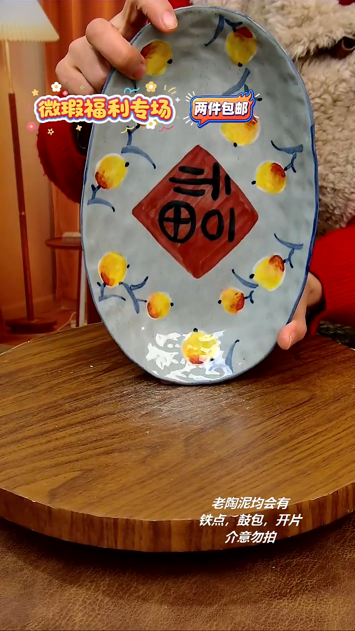 摆件陶手绘釉下彩陶瓷，二单包邮 