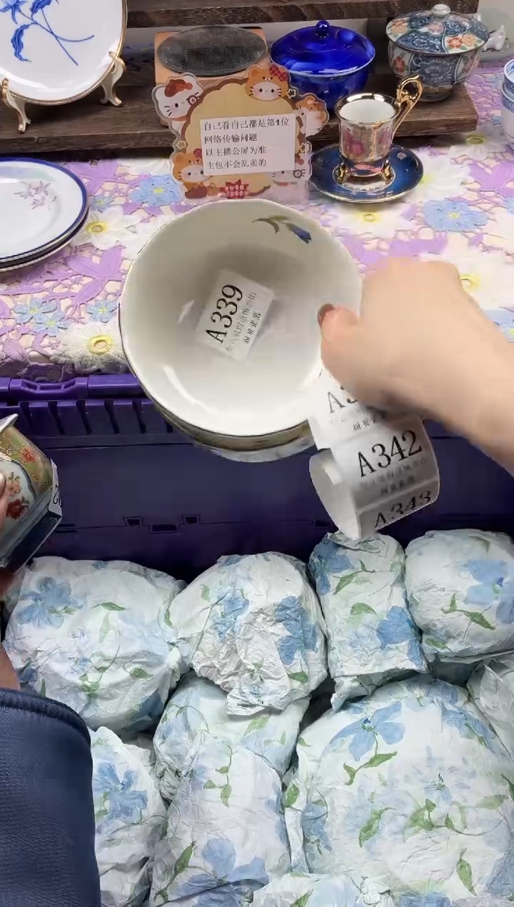 瓷片要**啊                A339