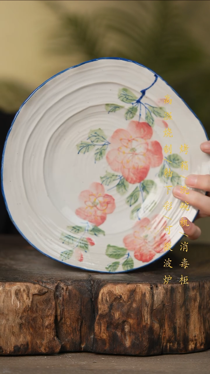 瓷片景德镇高温釉下彩可微波烤箱洗碗机