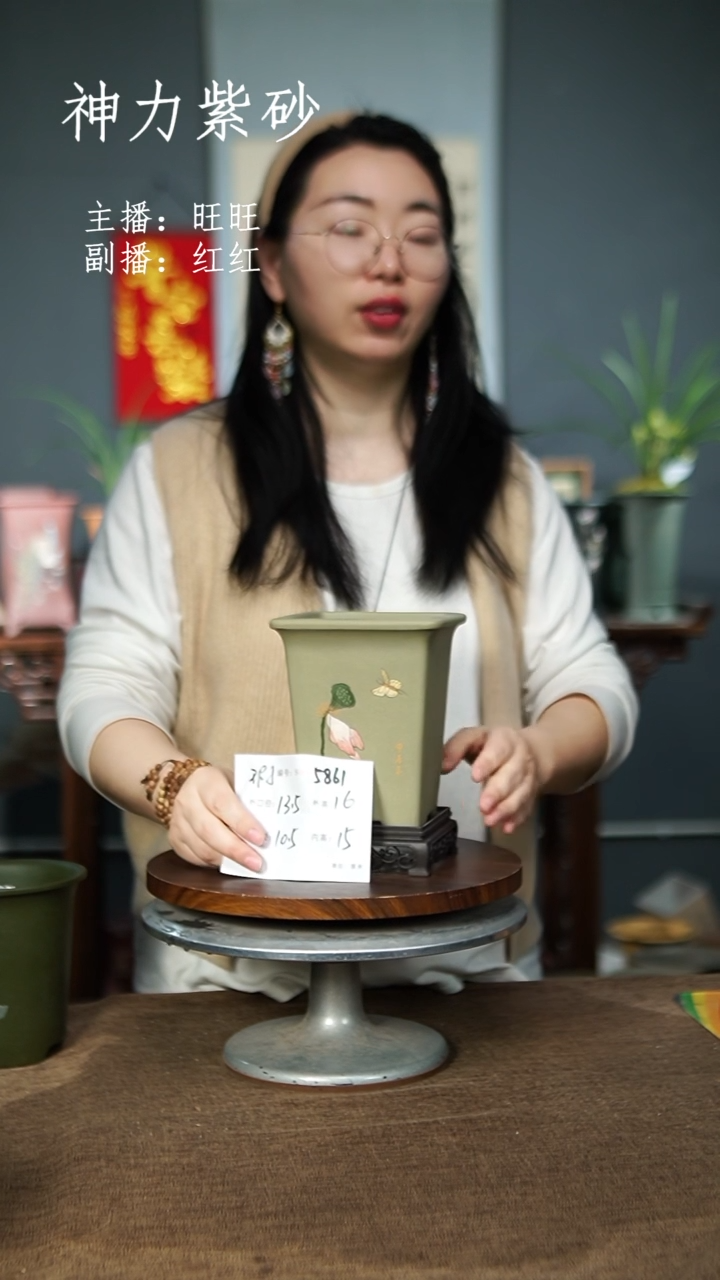 【闪购商品】紫砂花盆&5861+S 瑕 紫砂花盆