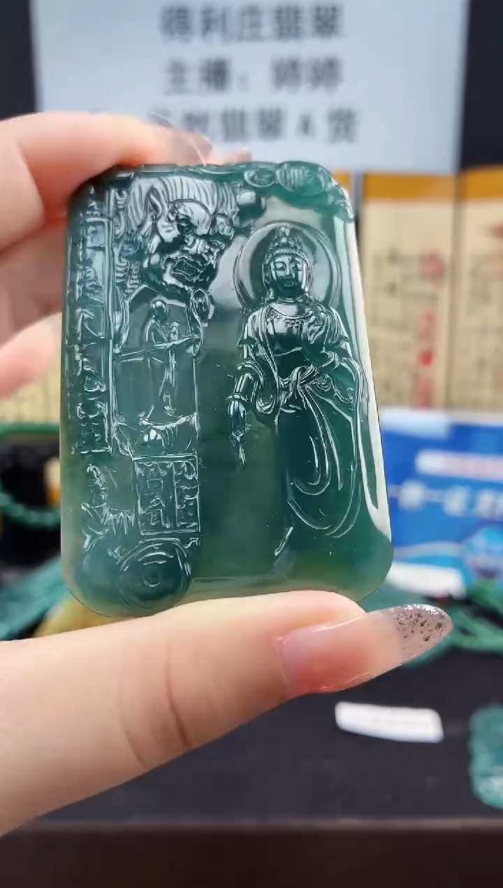 颈饰未镶嵌翡翠DLZ251109119