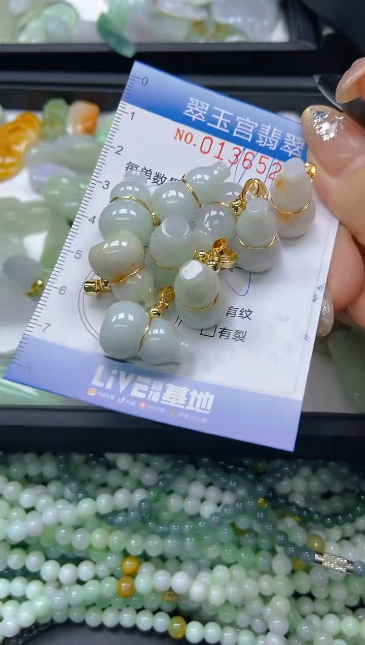 翡翠未镶嵌颈饰闪购0136522多样性发其一