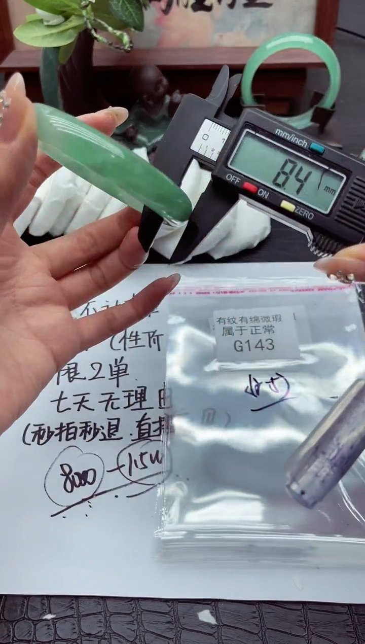 G143所见即所得！姐姐们速度去冲！！！