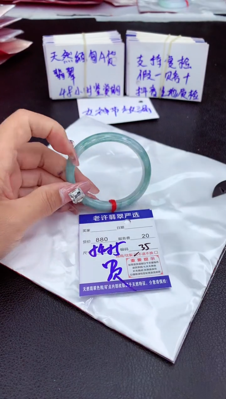 【闪购商品】翡翠手镯未镶嵌11111111