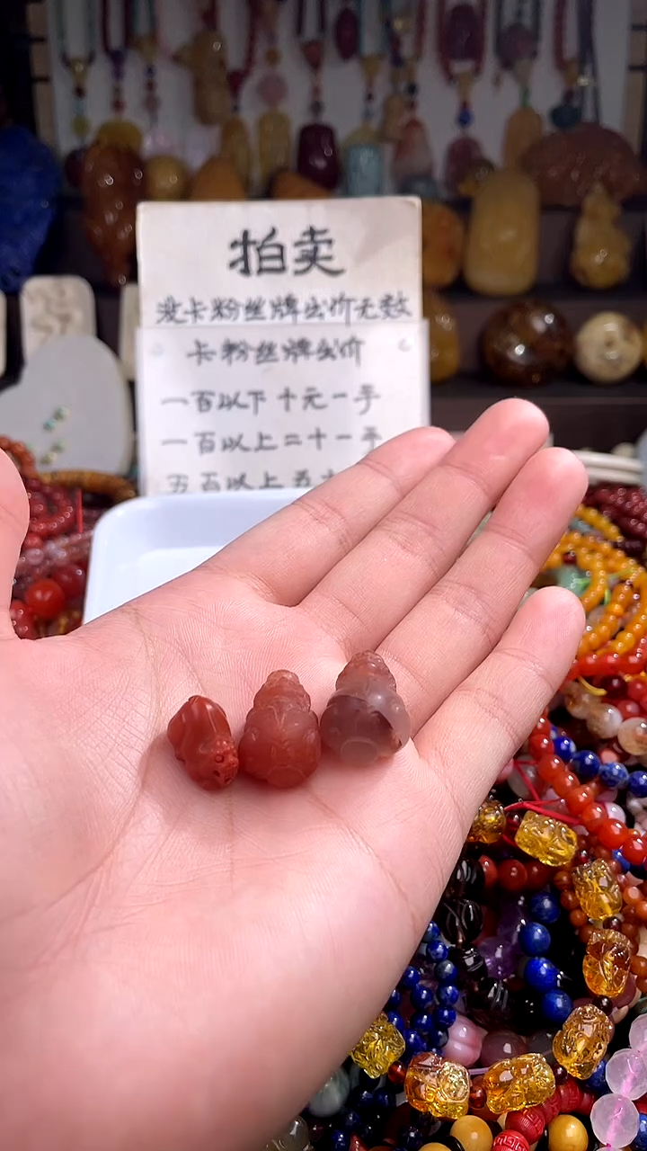 南红玛瑙.未镶嵌(多样性发货只发一件)