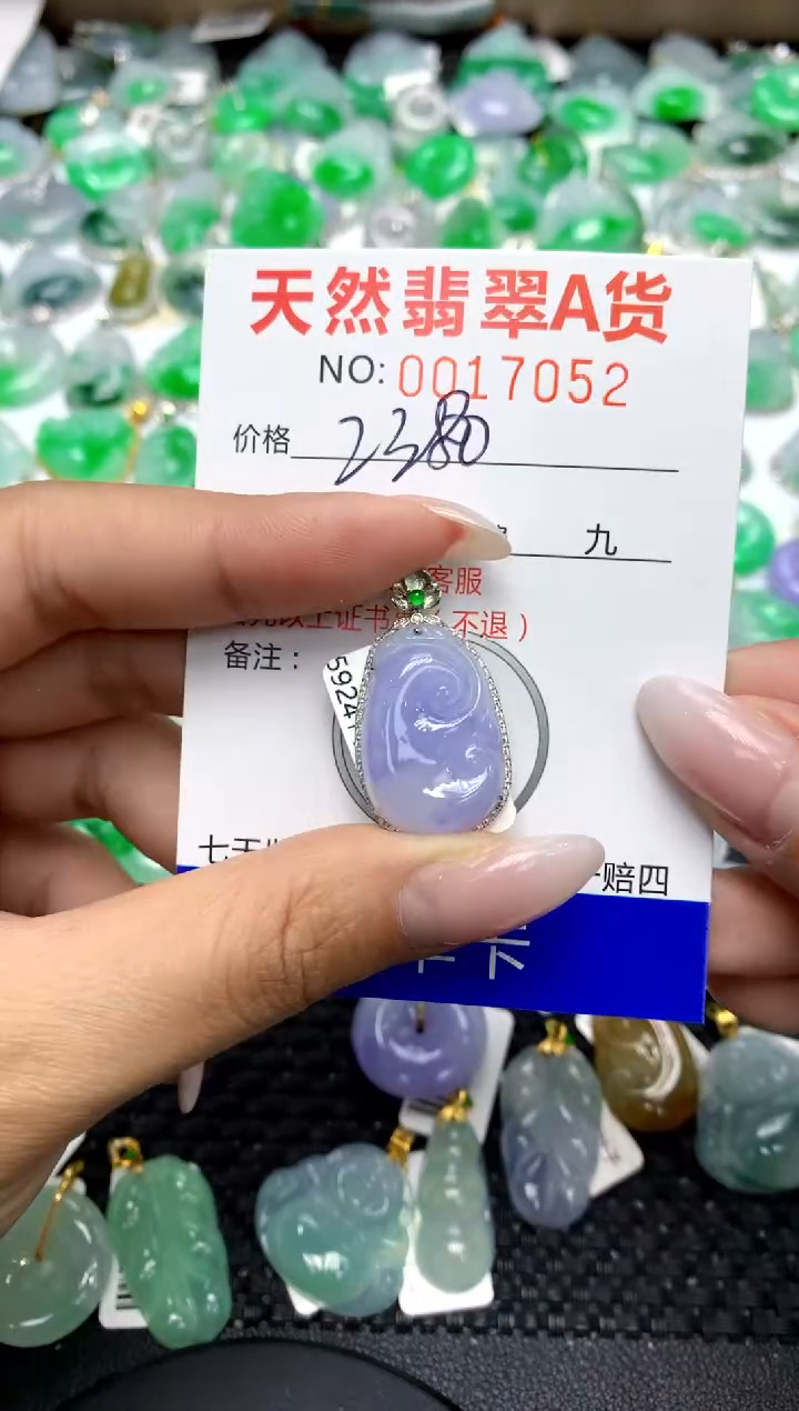 翡翠18K金镶嵌颈饰11111111111111